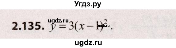 ГДЗ (Решебник №2) по алгебре 9 класс Арефьева И.Г. / глава 2 / упражнение / 2.135