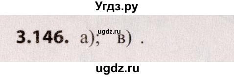 ГДЗ (Решебник №2) по алгебре 9 класс Арефьева И.Г. / глава 3 / упражнение / 3.146