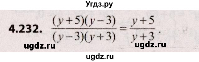 ГДЗ (Решебник №2) по алгебре 9 класс Арефьева И.Г. / глава 4 / упражнение / 4.232