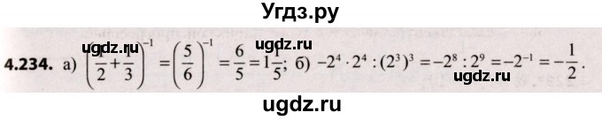 ГДЗ (Решебник №2) по алгебре 9 класс Арефьева И.Г. / глава 4 / упражнение / 4.234