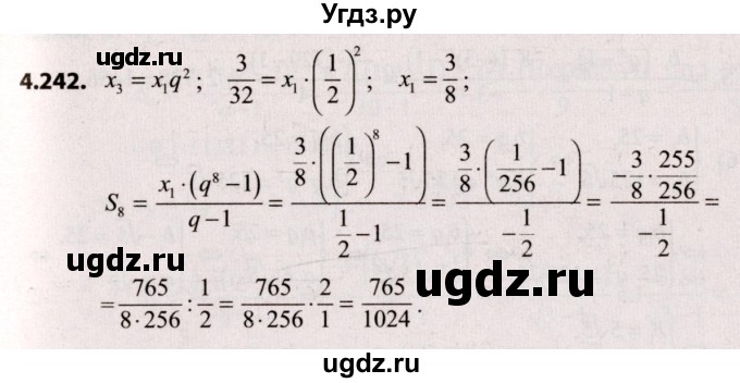 ГДЗ (Решебник №2) по алгебре 9 класс Арефьева И.Г. / глава 4 / упражнение / 4.242