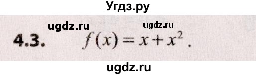 ГДЗ (Решебник №2) по алгебре 9 класс Арефьева И.Г. / глава 4 / упражнение / 4.3
