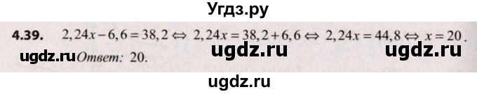 ГДЗ (Решебник №2) по алгебре 9 класс Арефьева И.Г. / глава 4 / упражнение / 4.39