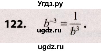 ГДЗ (Решебник №2) по алгебре 9 класс Арефьева И.Г. / повторение / 122