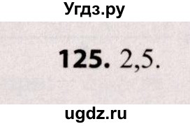 ГДЗ (Решебник №2) по алгебре 9 класс Арефьева И.Г. / повторение / 125