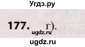 ГДЗ (Решебник №2) по алгебре 9 класс Арефьева И.Г. / повторение / 177