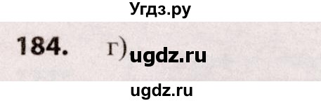 ГДЗ (Решебник №2) по алгебре 9 класс Арефьева И.Г. / повторение / 184