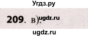 ГДЗ (Решебник №2) по алгебре 9 класс Арефьева И.Г. / повторение / 209