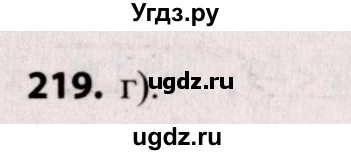ГДЗ (Решебник №2) по алгебре 9 класс Арефьева И.Г. / повторение / 219