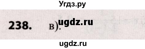 ГДЗ (Решебник №2) по алгебре 9 класс Арефьева И.Г. / повторение / 238