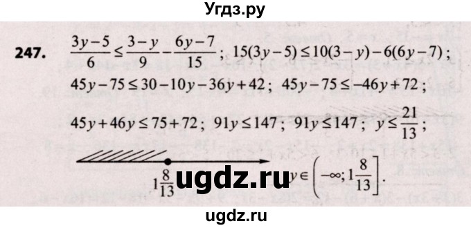 ГДЗ (Решебник №2) по алгебре 9 класс Арефьева И.Г. / повторение / 247