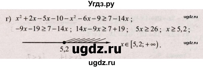 ГДЗ (Решебник №2) по алгебре 9 класс Арефьева И.Г. / повторение / 274(продолжение 2)