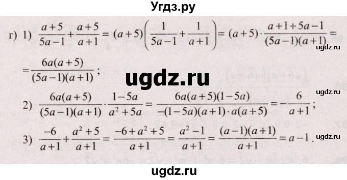 ГДЗ (Решебник №2) по алгебре 9 класс Арефьева И.Г. / повторение / 92(продолжение 2)