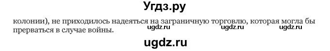 ГДЗ (Решебник) по истории 10 класс А.А. Данилов / § 33 / 3(продолжение 2)