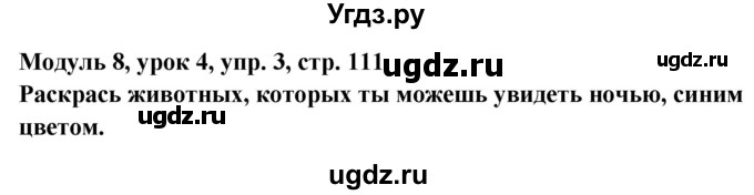 ГДЗ (Решебник) по английскому языку 1 класс (Starlight starter) Баранова К.М. / страница / 111