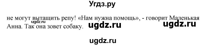 ГДЗ (Решебник) по английскому языку 1 класс (Starlight starter) Баранова К.М. / страница / 60(продолжение 2)