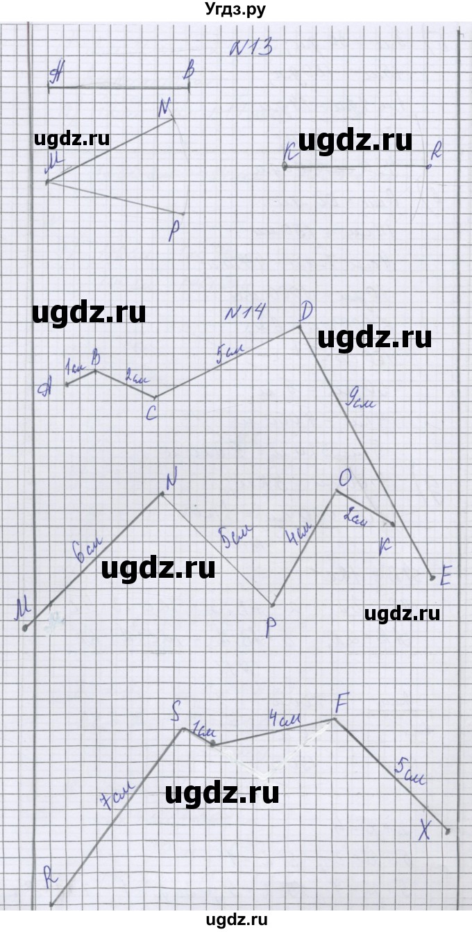 ГДЗ (Решебник) по математике 5 класс Козлова С.А. / часть 1. страница / 25