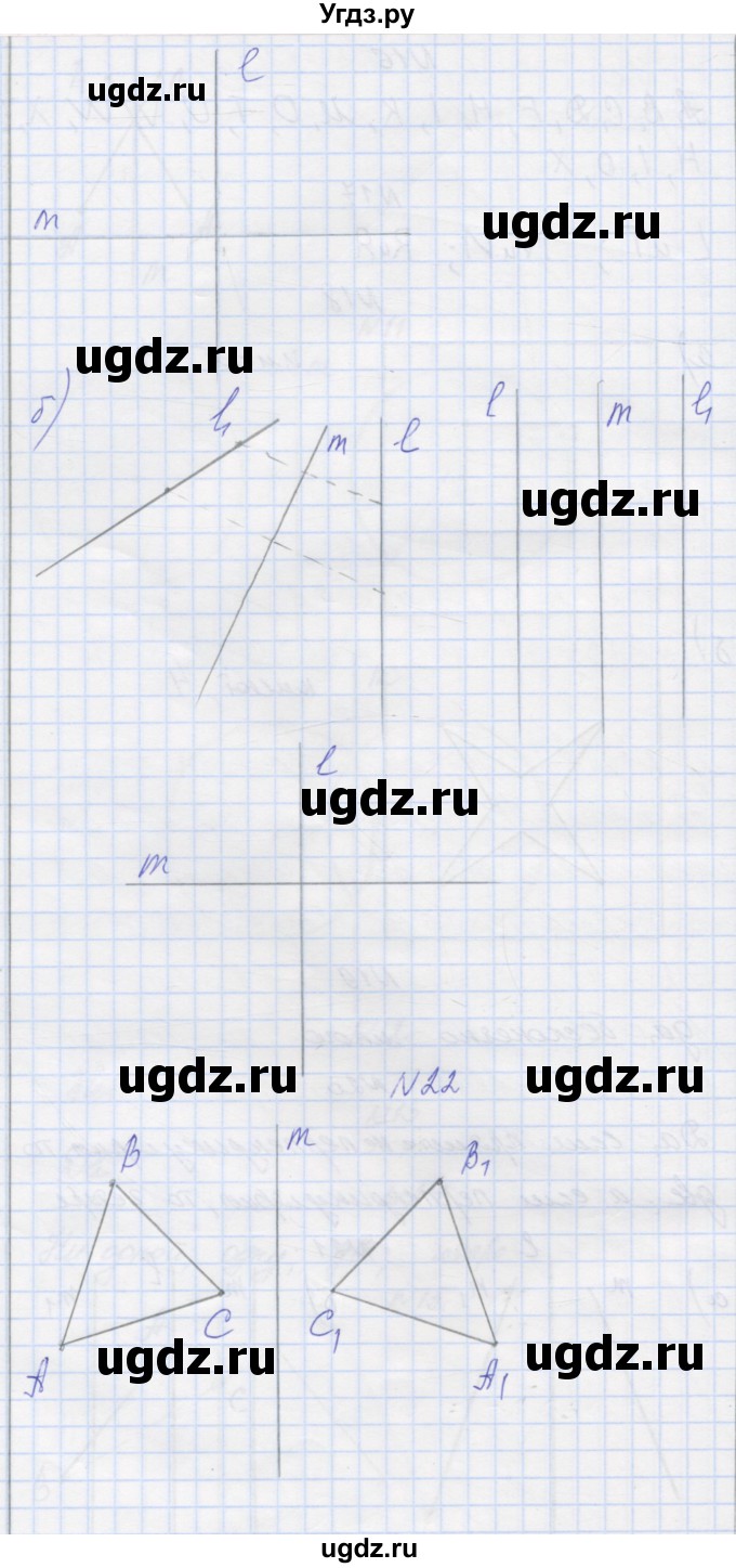 ГДЗ (Решебник) по математике 6 класс Козлова С.А. / часть 2. страница / 104(продолжение 2)