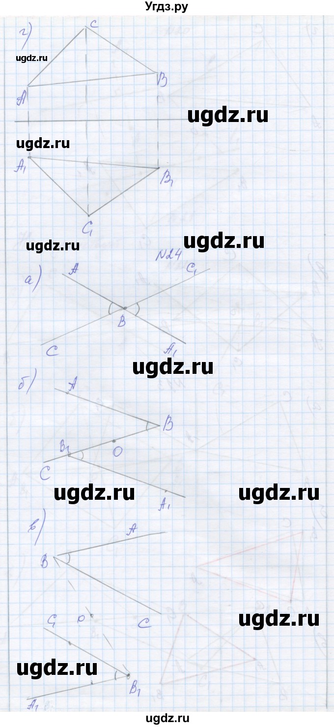 ГДЗ (Решебник) по математике 6 класс Козлова С.А. / часть 2. страница / 198(продолжение 5)