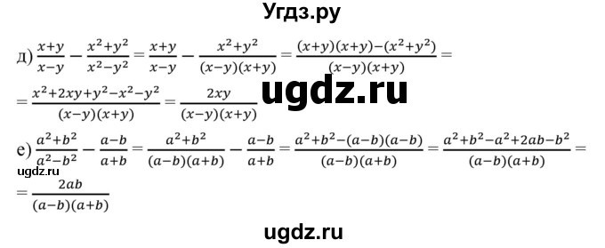 ГДЗ (Решебник) по алгебре 8 класс Бунимович Е.А. / упражнение / 42(продолжение 2)