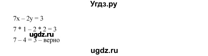 ГДЗ (Решебник) по алгебре 8 класс Бунимович Е.А. / упражнение / 466(продолжение 4)