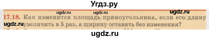 ГДЗ (Учебник) по алгебре 7 класс Абылкасымова А.Е. / параграф 17 / 17.18