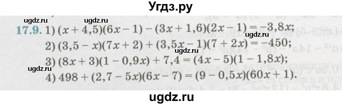 ГДЗ (Учебник) по алгебре 7 класс Абылкасымова А.Е. / параграф 17 / 17.9