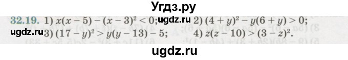 ГДЗ (Учебник) по алгебре 7 класс Абылкасымова А.Е. / параграф 32 / 32.19