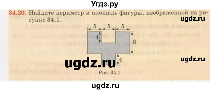 ГДЗ (Учебник) по алгебре 7 класс Абылкасымова А.Е. / параграф 34 / 34.20