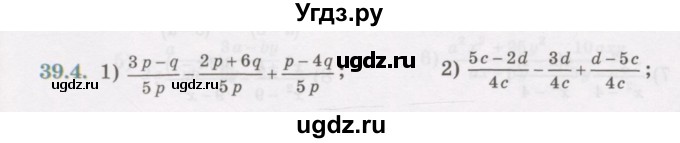 ГДЗ (Учебник) по алгебре 7 класс Абылкасымова А.Е. / параграф 39 / 39.4