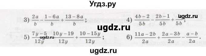 ГДЗ (Учебник) по алгебре 7 класс Абылкасымова А.Е. / параграф 39 / 39.4(продолжение 2)