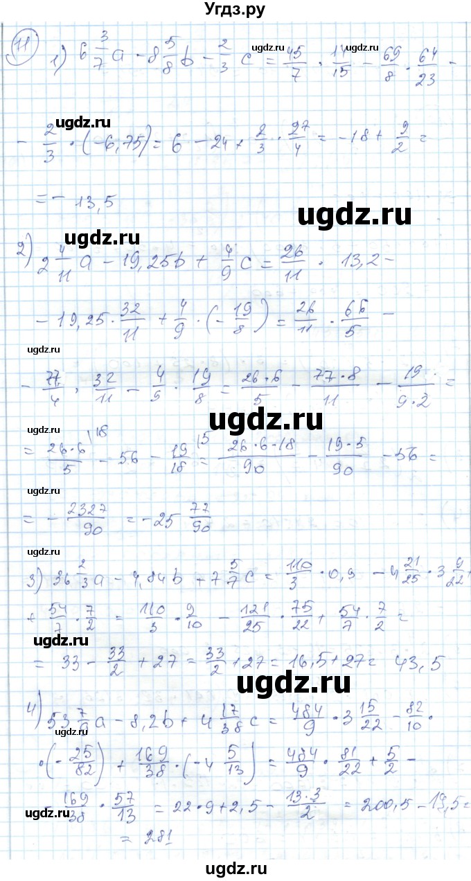 ГДЗ (Решебник) по алгебре 7 класс Абылкасымова А.Е. / повторение / 11