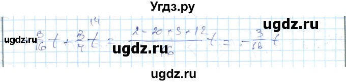 ГДЗ (Решебник) по алгебре 7 класс Абылкасымова А.Е. / повторение / 15(продолжение 2)