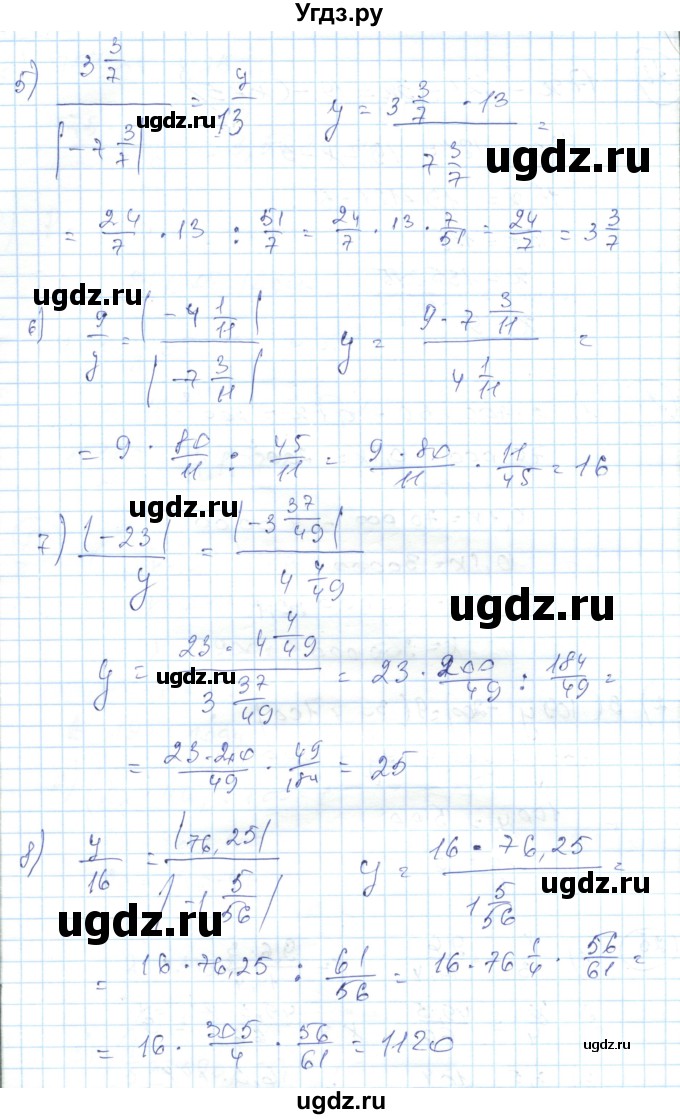 ГДЗ (Решебник) по алгебре 7 класс Абылкасымова А.Е. / повторение / 25(продолжение 2)