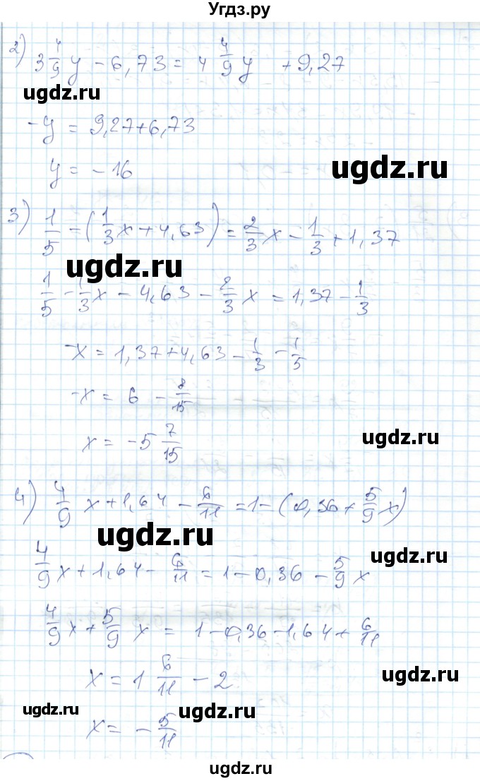 ГДЗ (Решебник) по алгебре 7 класс Абылкасымова А.Е. / повторение / 28(продолжение 2)