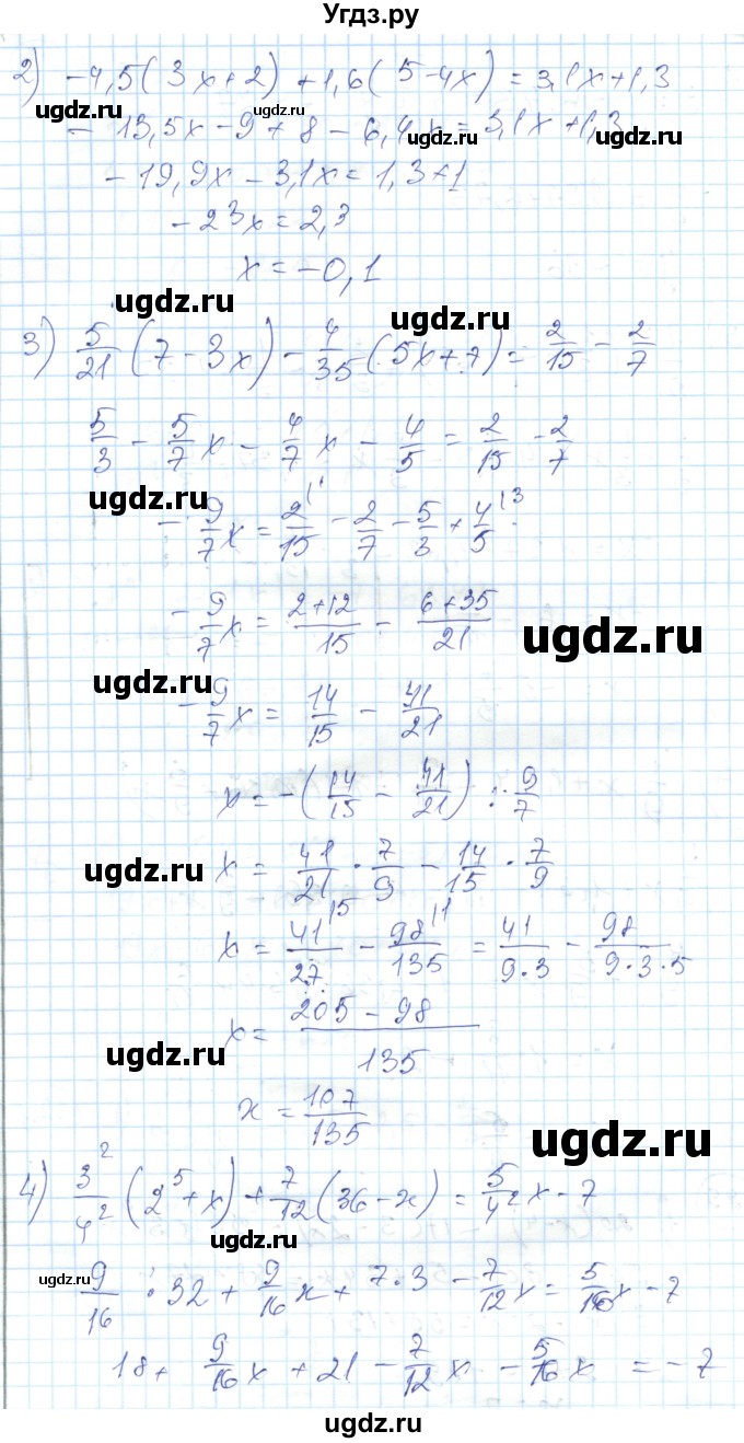 ГДЗ (Решебник) по алгебре 7 класс Абылкасымова А.Е. / повторение / 29(продолжение 2)