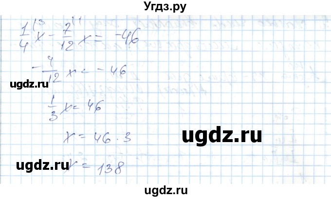 ГДЗ (Решебник) по алгебре 7 класс Абылкасымова А.Е. / повторение / 29(продолжение 3)