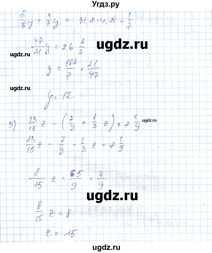 ГДЗ (Решебник) по алгебре 7 класс Абылкасымова А.Е. / повторение / 56(продолжение 2)
