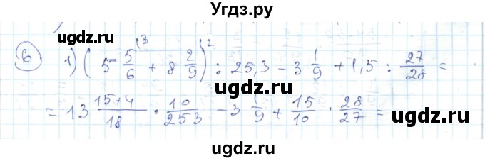 ГДЗ (Решебник) по алгебре 7 класс Абылкасымова А.Е. / повторение / 6