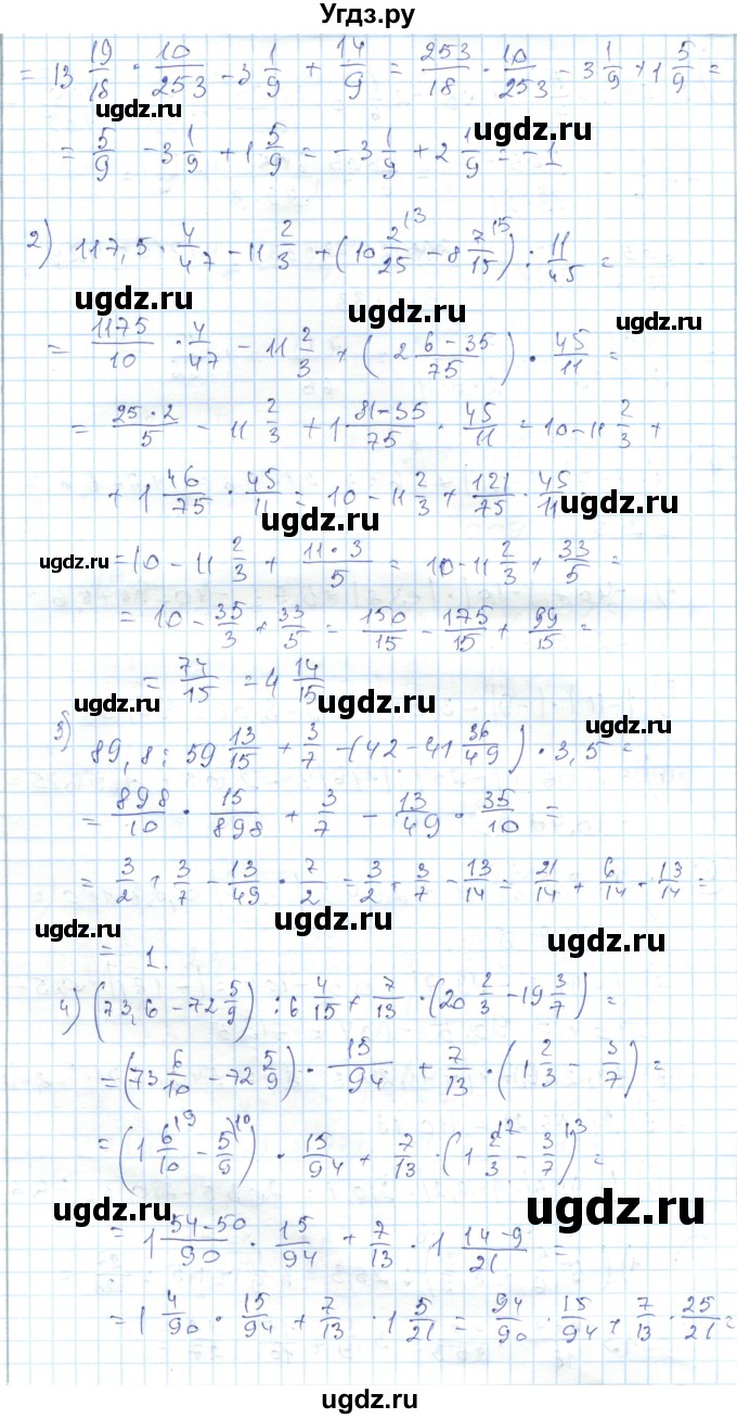 ГДЗ (Решебник) по алгебре 7 класс Абылкасымова А.Е. / повторение / 6(продолжение 2)