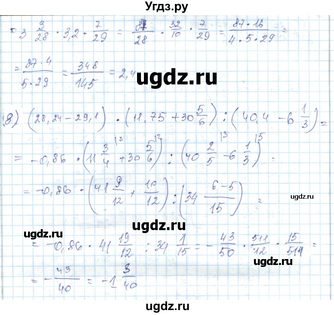 ГДЗ (Решебник) по алгебре 7 класс Абылкасымова А.Е. / повторение / 6(продолжение 4)