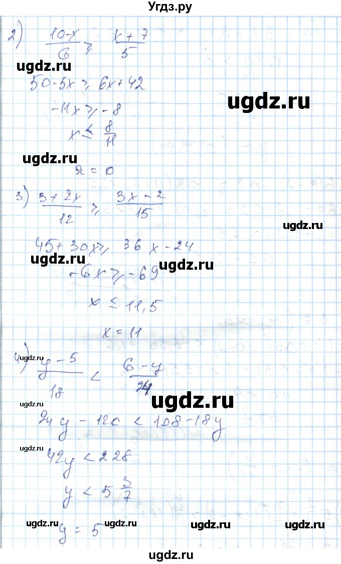 ГДЗ (Решебник) по алгебре 7 класс Абылкасымова А.Е. / повторение / 68(продолжение 2)