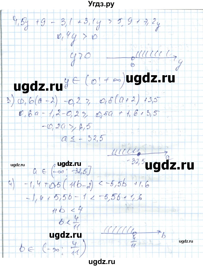 ГДЗ (Решебник) по алгебре 7 класс Абылкасымова А.Е. / повторение / 69(продолжение 2)