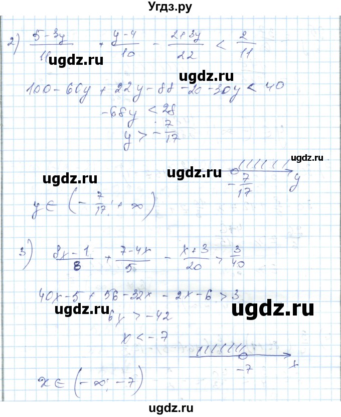ГДЗ (Решебник) по алгебре 7 класс Абылкасымова А.Е. / повторение / 71(продолжение 2)