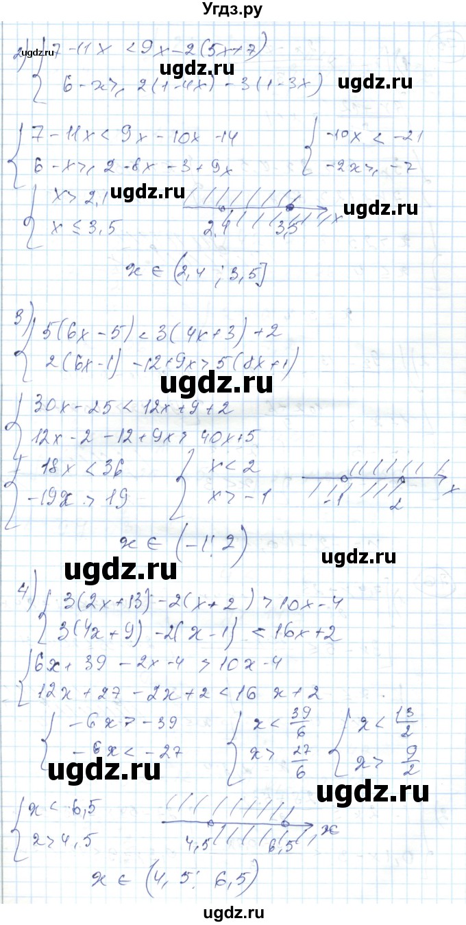 ГДЗ (Решебник) по алгебре 7 класс Абылкасымова А.Е. / повторение / 74(продолжение 2)