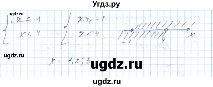 ГДЗ (Решебник) по алгебре 7 класс Абылкасымова А.Е. / повторение / 76(продолжение 2)
