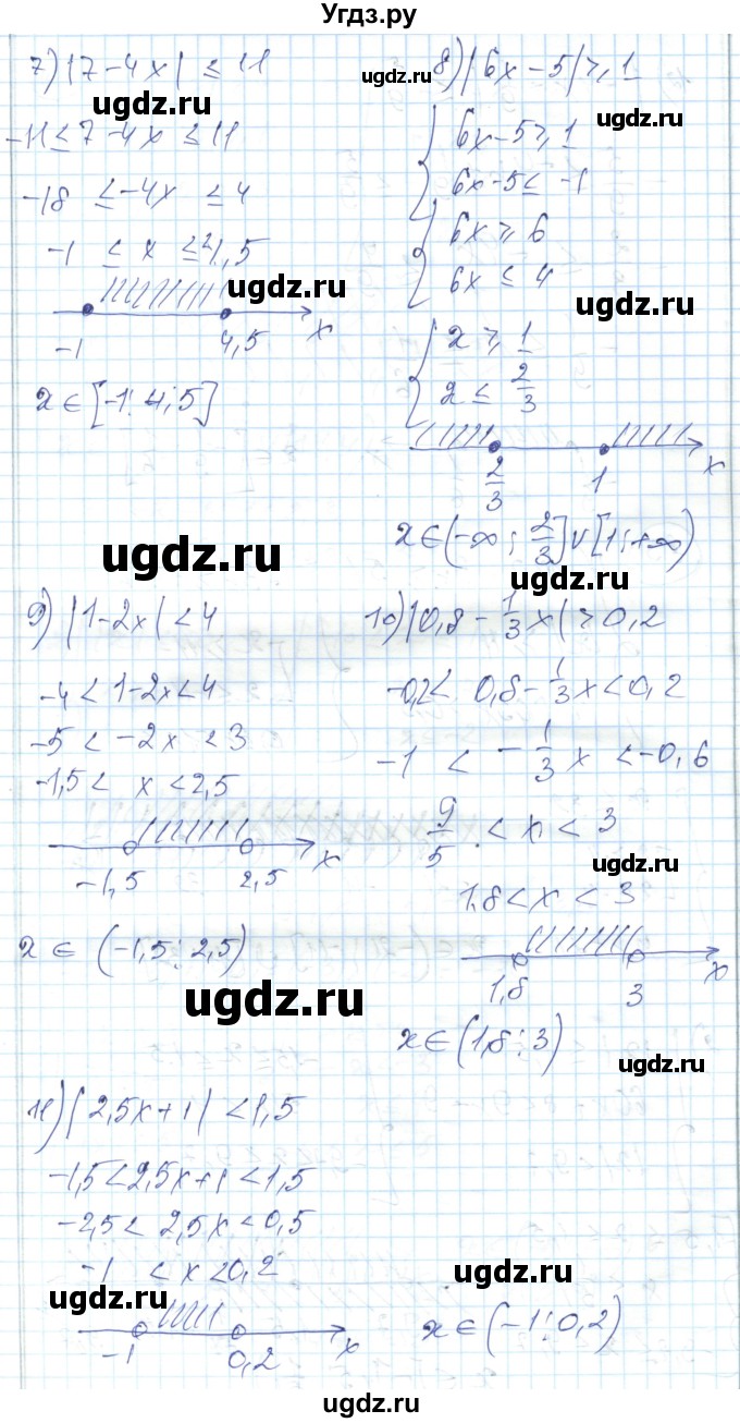 ГДЗ (Решебник) по алгебре 7 класс Абылкасымова А.Е. / повторение / 82(продолжение 3)