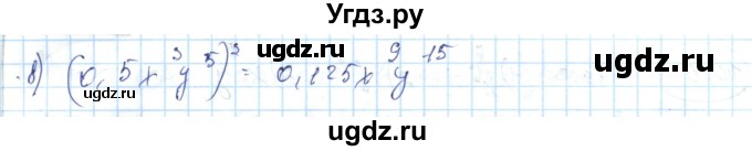 ГДЗ (Решебник) по алгебре 7 класс Абылкасымова А.Е. / параграф 10 / 10.9(продолжение 2)