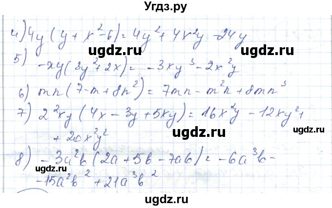 ГДЗ (Решебник) по алгебре 7 класс Абылкасымова А.Е. / параграф 13 / 13.1(продолжение 2)