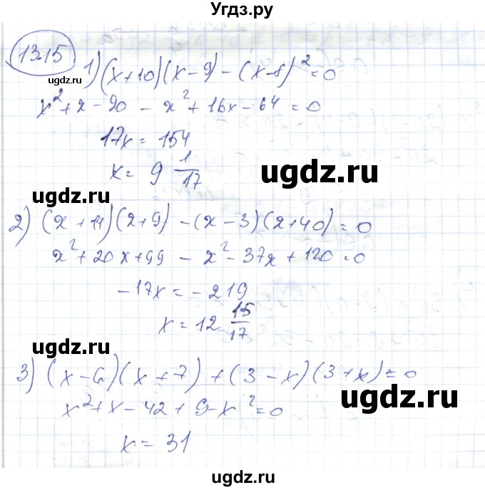 ГДЗ (Решебник) по алгебре 7 класс Абылкасымова А.Е. / параграф 13 / 13.15